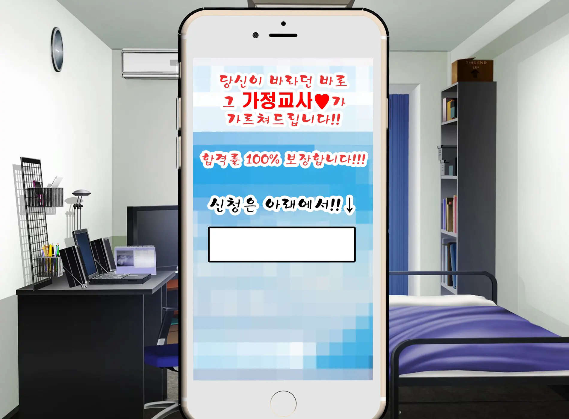 Ecchi De Oppai Ga Ookikute Yasashii Katei Kyoushi No Onee-San | 닭살커플의 엣치한 짓 가슴이 크고 상냥한 가정교사 누나와